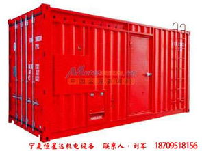 集裝箱電站要在哪里可以買(mǎi)到,固原集裝箱電站