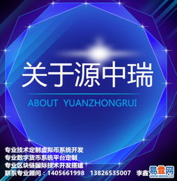 智慧城市軟件開(kāi)發(fā)與智慧公安系統(tǒng)搭建 寶安、龍華易登網(wǎng)網(wǎng)絡(luò)科技領(lǐng)域的技術(shù)創(chuàng)新