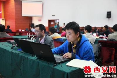 2015年陜西省網(wǎng)絡(luò)安全技能大賽在西安隆重召開(kāi)