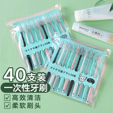 一次性牙刷 便利背后的環(huán)保之思